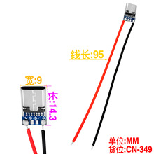 USB TYPECĸ���D��Ӿ��D�Ӿ��B�Ӿ����L�� 2���c3A 5V
