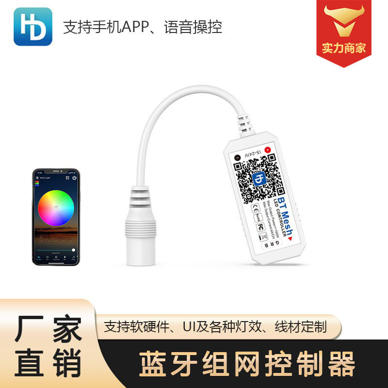 E Model Bluetooth Networked Single/Dual Color Rgb Smart App Dimming Controller Led Strip Light Controller Group E Model Bluetooth Networked Single/Dual Color Rgb Smart App Dimming Controller Led Strip Light Controller Group