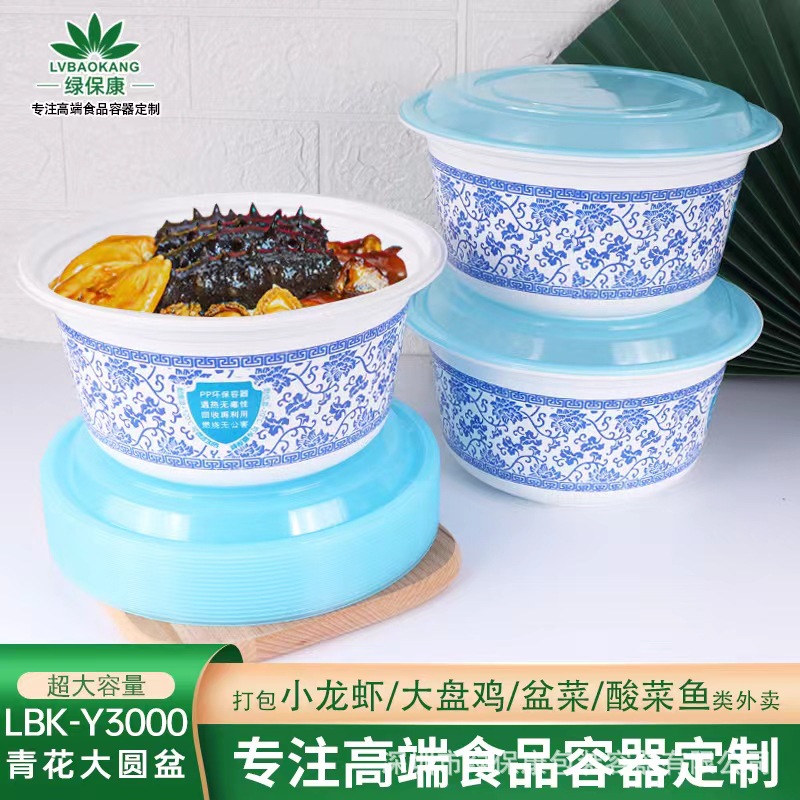 Caja de embalaje desechable tazón azul y blanco gran capacidad cangrejo de río olla caliente plato grande pollo recipiente de plástico grueso calibre 230