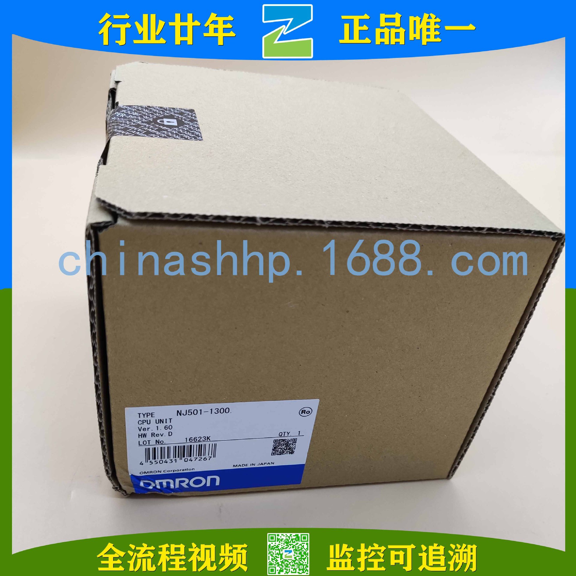 Omron/欧姆龙-CPU单元 NJ501-1300 NJ501-1400