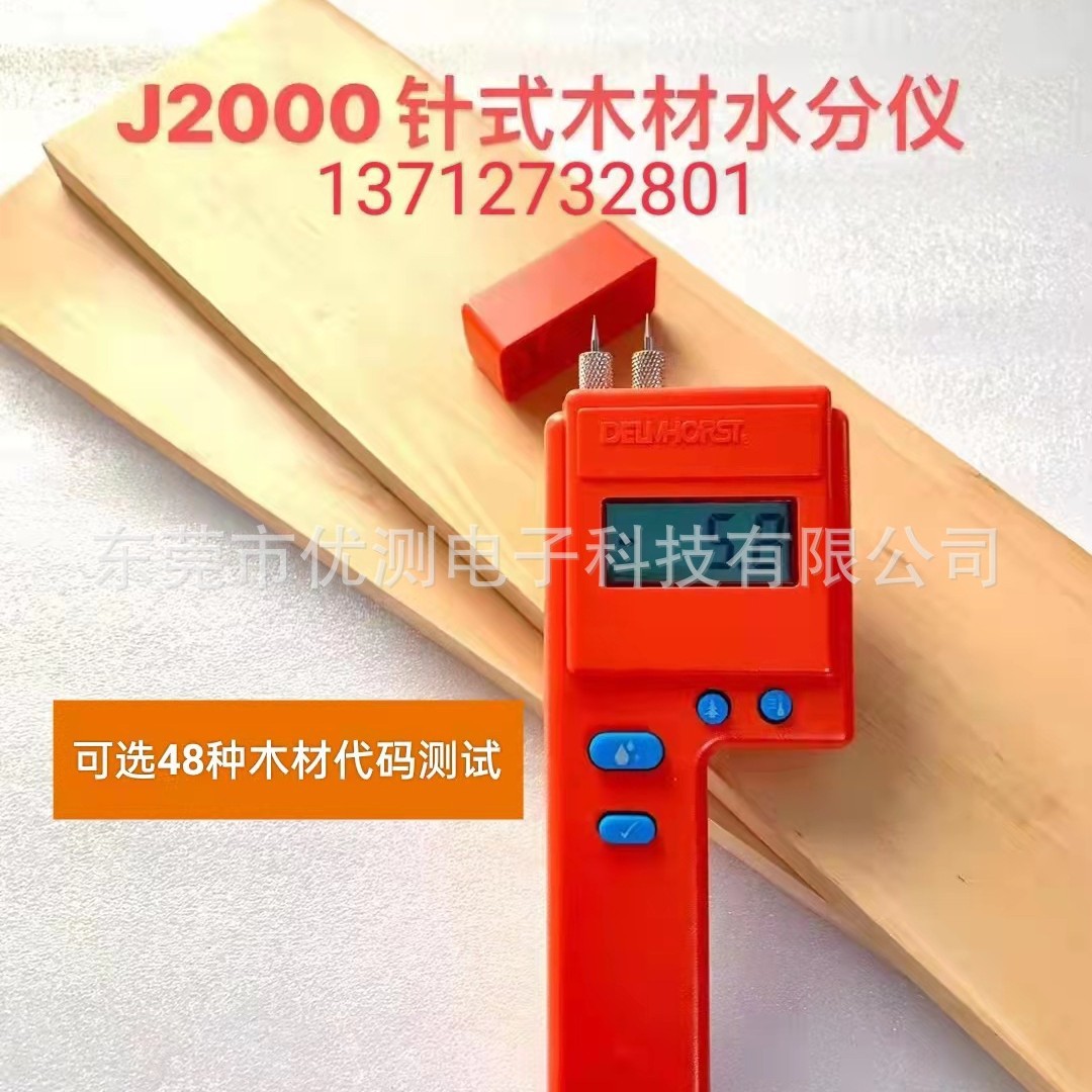 美国J2000/pkg插入式木材测湿仪、含水率测试仪J2000水分份检测仪