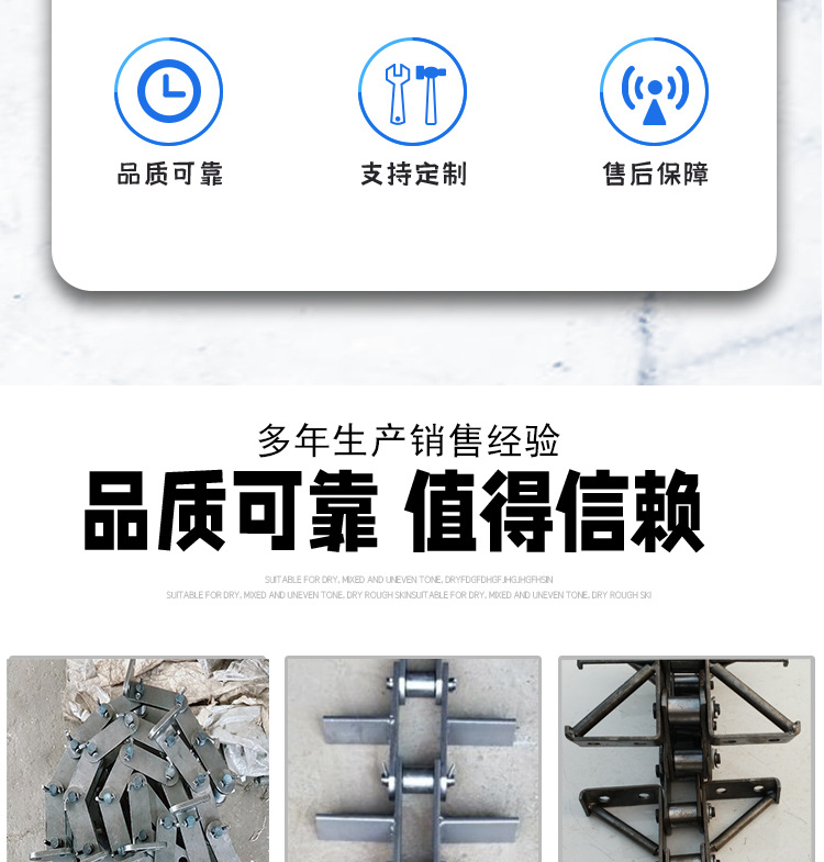 不锈钢刮板链条xgz_03.png