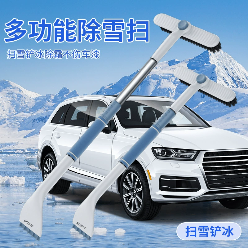 Автомобильная многофункциональная лопата для уборки снега Выдвижная из алюминиевого сплава автомобильный Снегоуборочный погрузчик Лопата для льда Лопата для размораживания скребок для снега