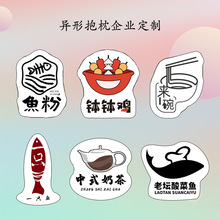 ��I�YƷdiy��Dӡ�����ͼ����ﱧ�������k������˯��ͨ��߅���|