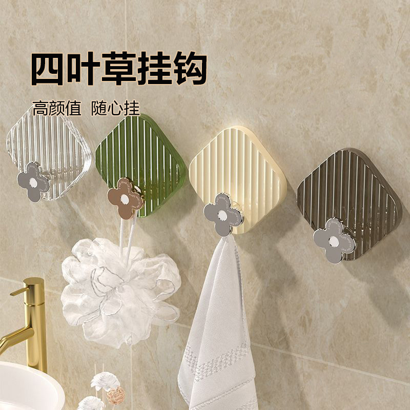 Four-Leaf Clover Adhesive Hook, Strong Load-Bearing, No-Drill Bathroom Toilet Adhesive Hook, Traceless Hook for Wall or Behind Door