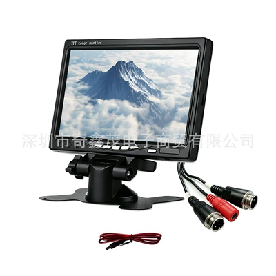 7-inch HD car monitor Car display - cross-border-dropshipping-standard-bracket-single-screen-aviation-connector-supports-2-channel-video-input