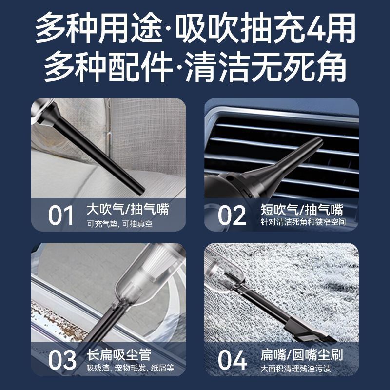 厳選されたHYUNDAI四合一車載掃除機、ワイヤレス車載充電式、強力な吸引力、小型で持ち運び可能|undefined