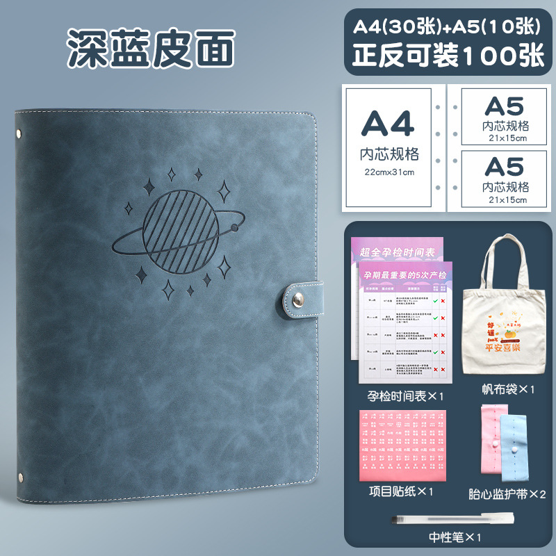 데님 블루 플래닛 스토리지 북 (30 10) [구매 원 겟 식스 무료]]