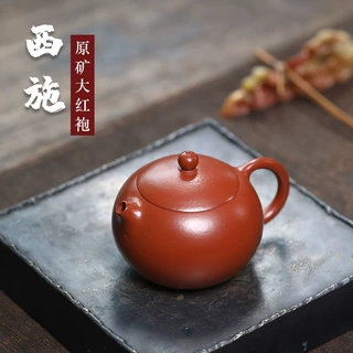 宜兴小容量紫砂壶纯手工原矿朱泥大红袍泡茶壶家用功夫茶具批发