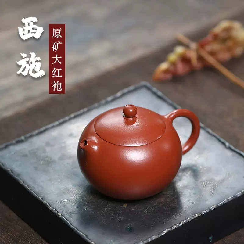 宜兴小容量紫砂壶纯手工原矿朱泥大红袍泡茶壶家用功夫茶具批发