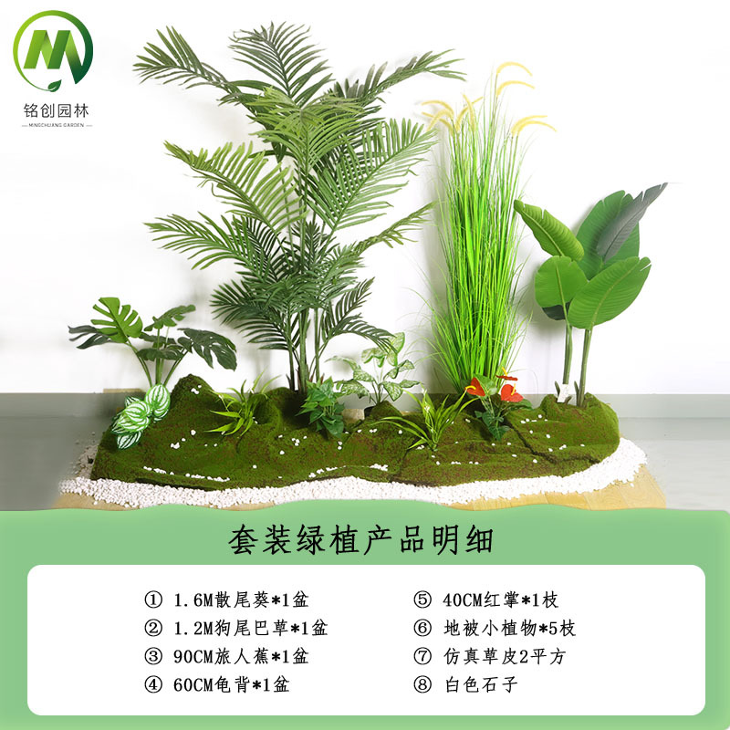 Fábrica de árboles artificiales Venta caliente árbol artificial Meichen planta verde paisaje combinación planta de interior paisaje suave decoración planta verde bonsai