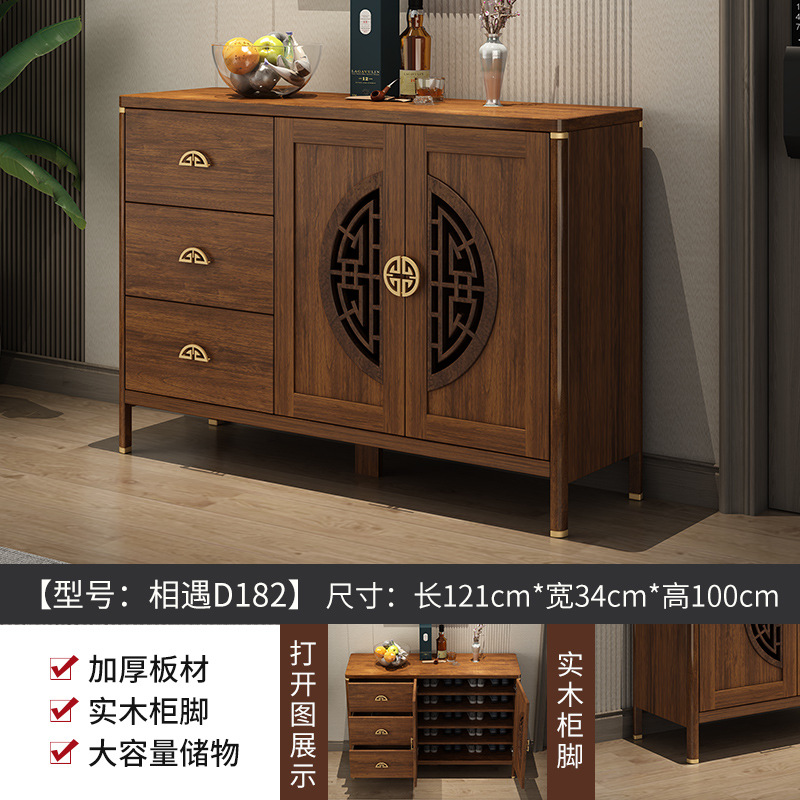 【祥云雕花】长121CM高100CM★中式国风