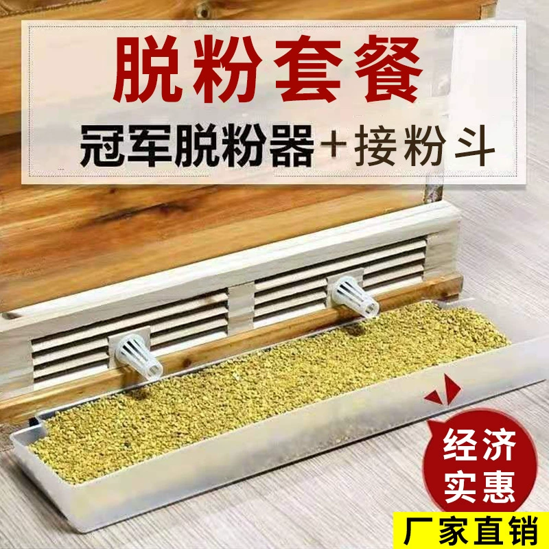 Устройство для удаления пыльцы пчел с бункером для сбора порошка, шесть рядов и два отверстия, среднее устройство для удаления пчелиной и итальянской пыльцы, полный набор инструментов для пчеловодства.