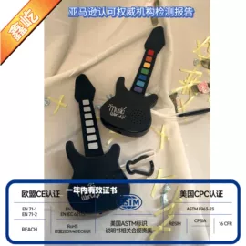 键盘类乐器;儿童乐器;其他益智玩具