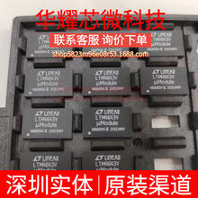 LTM4643EV#PBF LTM4643V ȫ��ԭ�b ���bLGA-77 DC-DC�Դģ�K