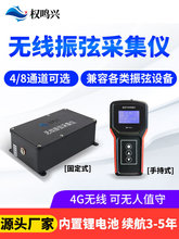 ���Ҕ����ɼ��x��׃Ƭ�ضȑ����x���x4g�o���ֳ�ʽ��ͨ��������