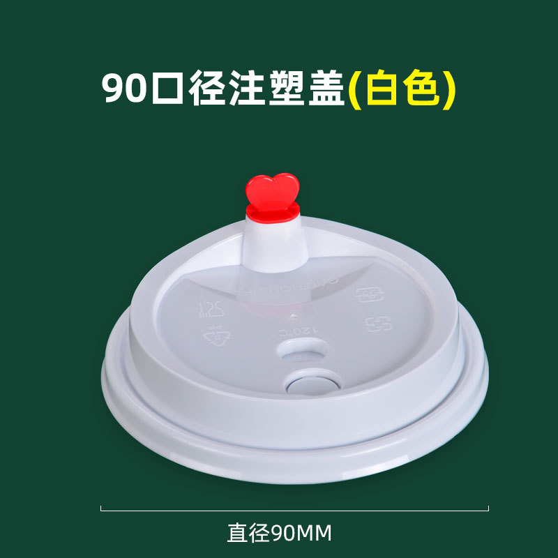 Inyección de leche taza de té desechable 90 helado de plástico transparente taza de bebida fría jugo envasado taza de inyección al por mayor