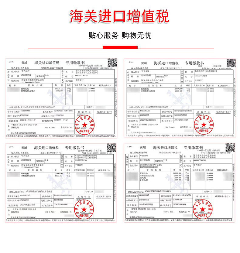 详情_09