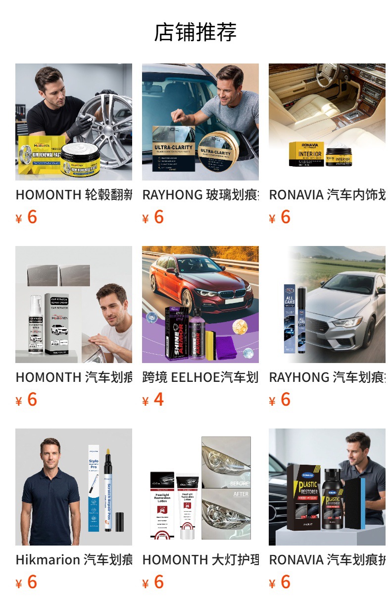 Xizhiyue Rayhong Car Scratch Repair Pen - Convenient paint repair pen for fixing scratches and blemishes on car paint