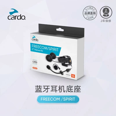 Motorcycle Helmet Headset | base backplate, microphone - freecomspirit-base-kit-jbl-version