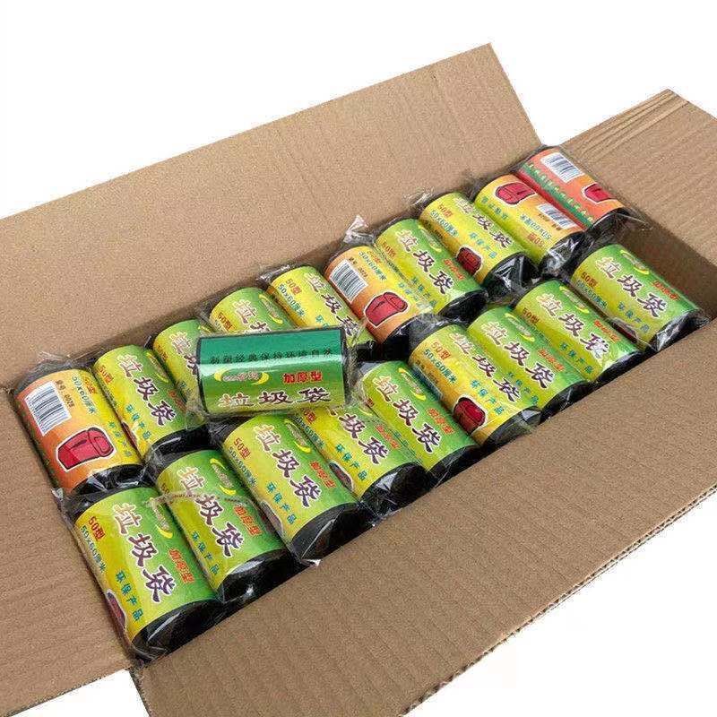 厚みのあるゴミ袋ポイントブレーク環境に優しい新素材家庭用使い捨てビニール袋(シングルバンドル)小ロール|undefined