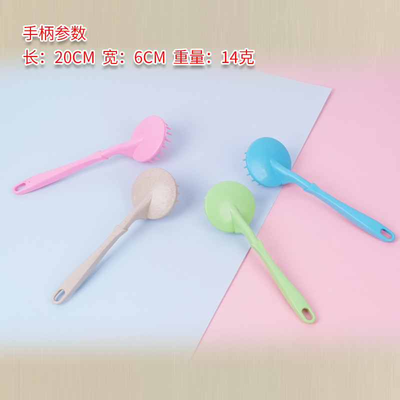 긴 손잡이