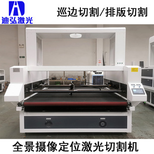 牛津布300w激光切割机 自动视觉识别 气模厂充气模型激光切割机-阿里巴巴