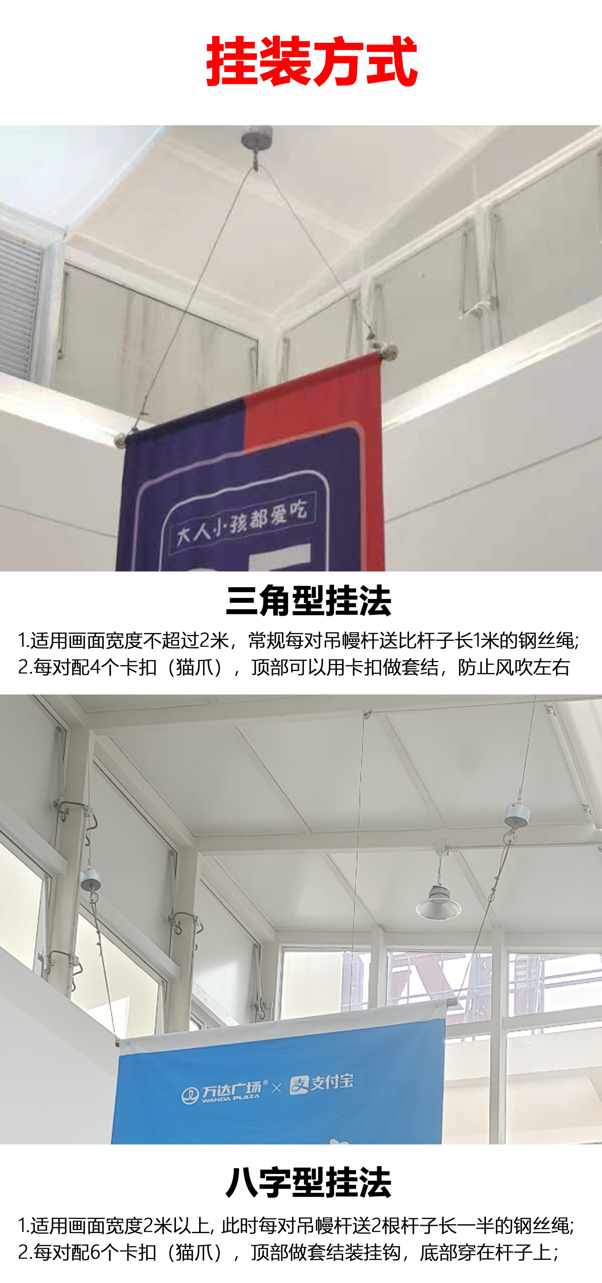 吊幔杆_08.jpg
