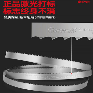 �M��MK���⎧䏗l1650*16*0.46��Starrett����ʩ̩��䏹��й�䏎�
