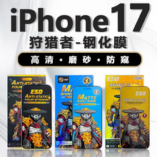 �m���O��17promax���C��䓻�Ĥ16pro�֙CĤ13���QĤ15/14��͵�QĤ