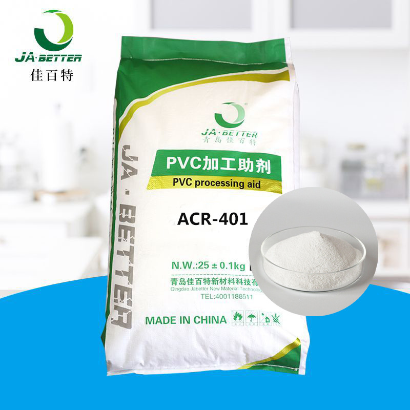 ACR401PVC加工助剂硬质品板材木塑制品发泡板生产用 厂家技术支持