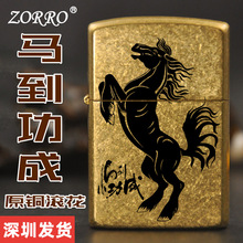 ZORRO���_�¿��R������ú�ʹ��C���L���₀�����նYƷһ�����l
