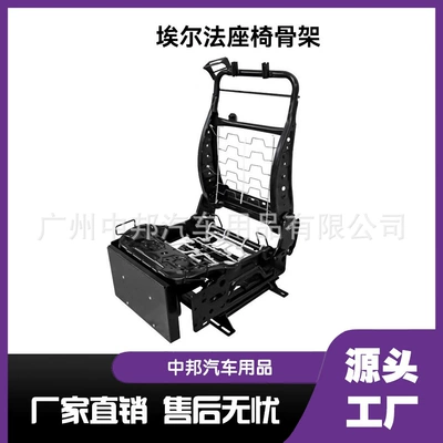 Professional Export of Rv Seats and accessories