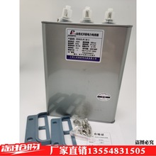 ϺBSMJ0.45-30-3a늿30KVAR 450V 38.5AK