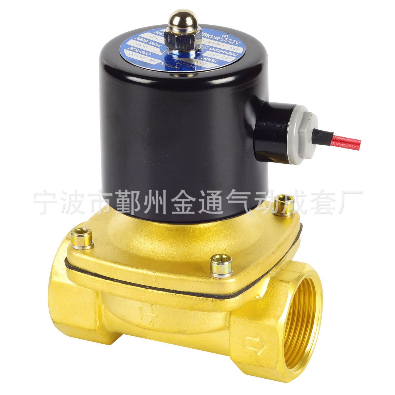 金通电磁阀2W350-35大口径直动式膜片二通全铜DN铜材芯单向内螺纹