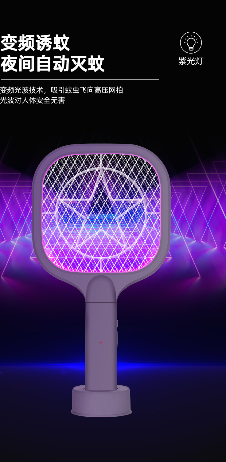 迷你电蚊拍详情页_10