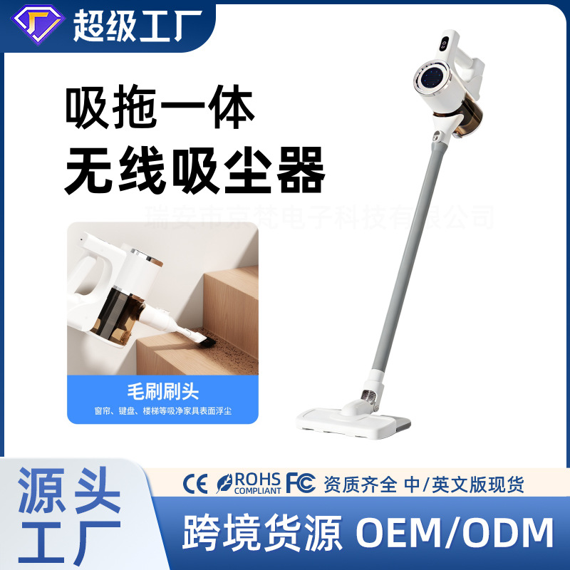 2025 Vacuum Cleaner Household Large Suction Handheld Small Wireless Vacuum Cleaner Strong Pet Hair Suction All-in-One