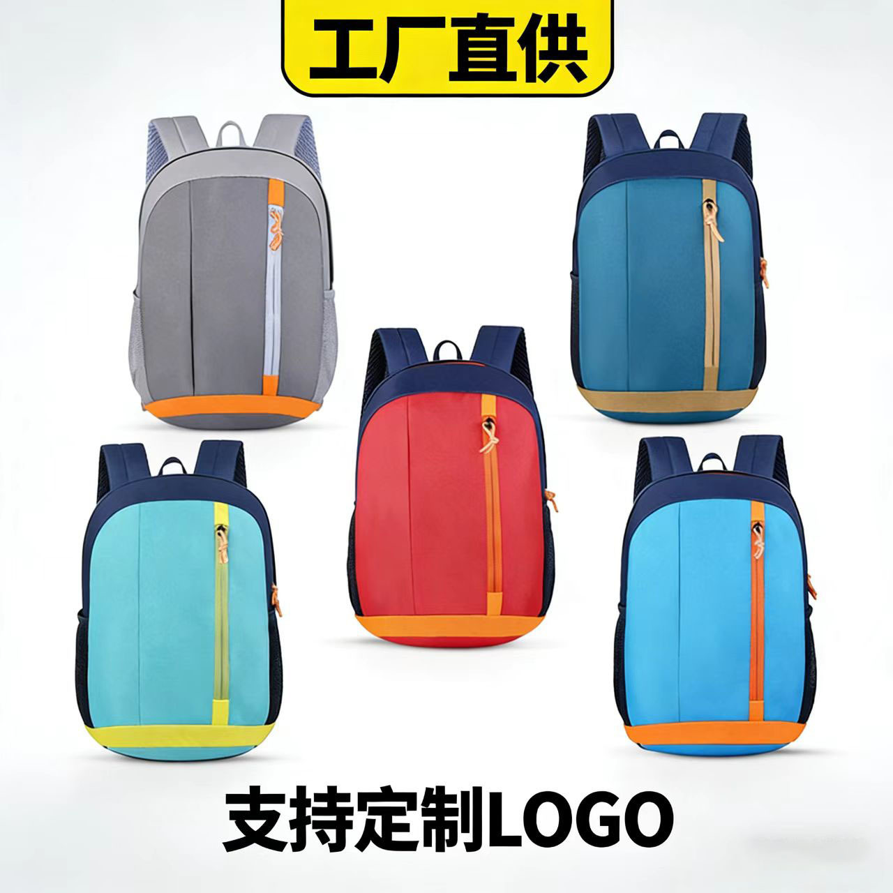 15升可印logo户外双肩包 轻便防水徒步登山包 学生旅行培训背包