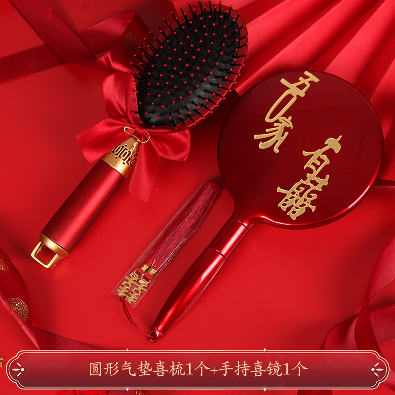 结婚梳子红色气垫梳一对新娘女方陪嫁喜镜子套装礼盒礼物婚庆用品|undefined