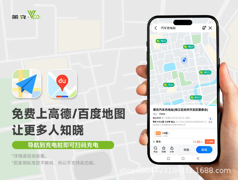 Commercial New Energy Electric Vehicle Charging Station, Floor-Standing, with Qr Code and Card Swiping, for Factories and Hotels, 14Kw Dual Gun