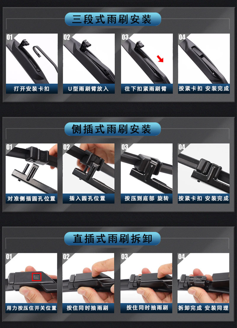 Suitable for Sedan and Suv Wipers, Original Clip-On Type, Universal for All Cars, Original Factory Car-Specific Wipers, Wiper Arm