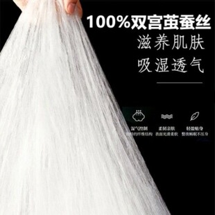 Tongxiang 100% Silk Quilt, Mulberry Silk Winter Quilt, Spring and Autumn Quilt, Summer Cool Quilt, Children's Quilt, Dormitory Quilt Core, Suitable for All Seasons