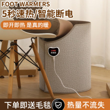 智能恒温暖脚神器办公室取暖器冬天暖腿暖脚垫发热加热垫过冬暖脚