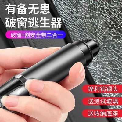 Qəza çəkici – window breaker with seatbelt cutter
