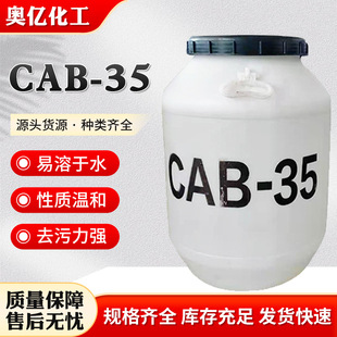 CAB-35Ҭ��������������| �l��ȥ�ۄ�ϴ��ԭ�ϱ�����Ԅ�cab-35