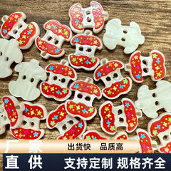 星星苹果核水果可爱纽扣手工diy配件手账缝纫装饰扣子