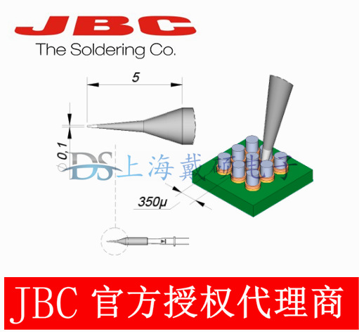 西班牙 JBC C115-126 圆锥形烙铁头 C115126 Ø 0,1 mm