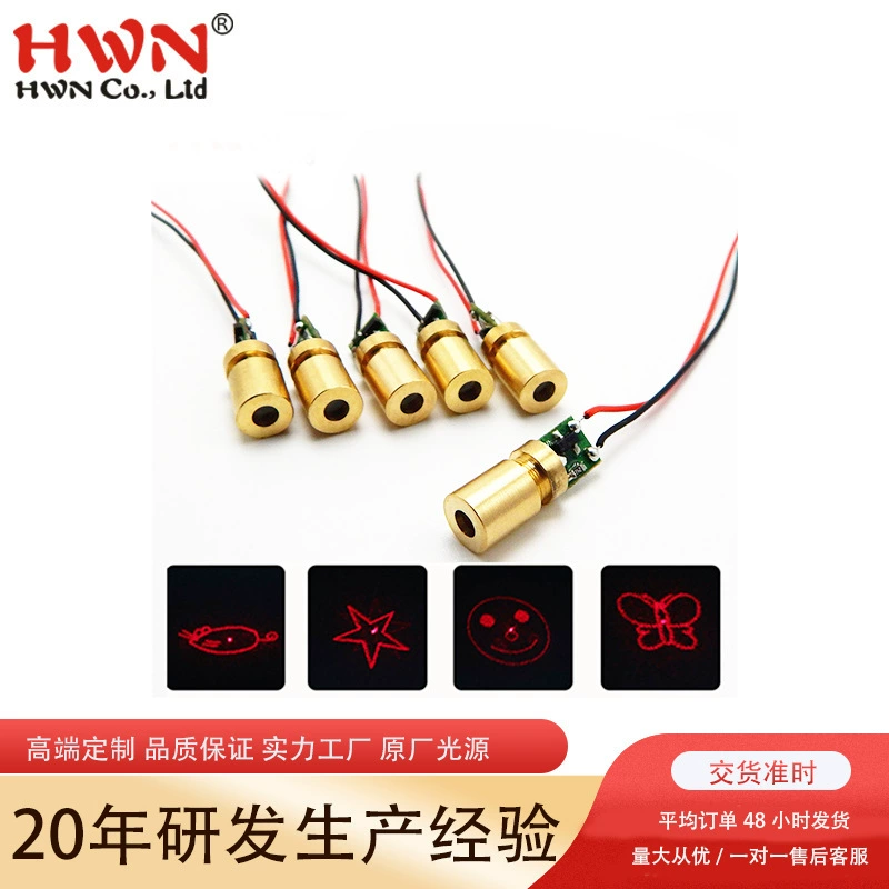 Регулируемый красный свет забавный питомец может иметь несколько рисунков лазерного модуля с несколькими точками инфракрасной лазерной головки