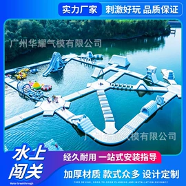 淘气堡;水上游艺设施;充气模型