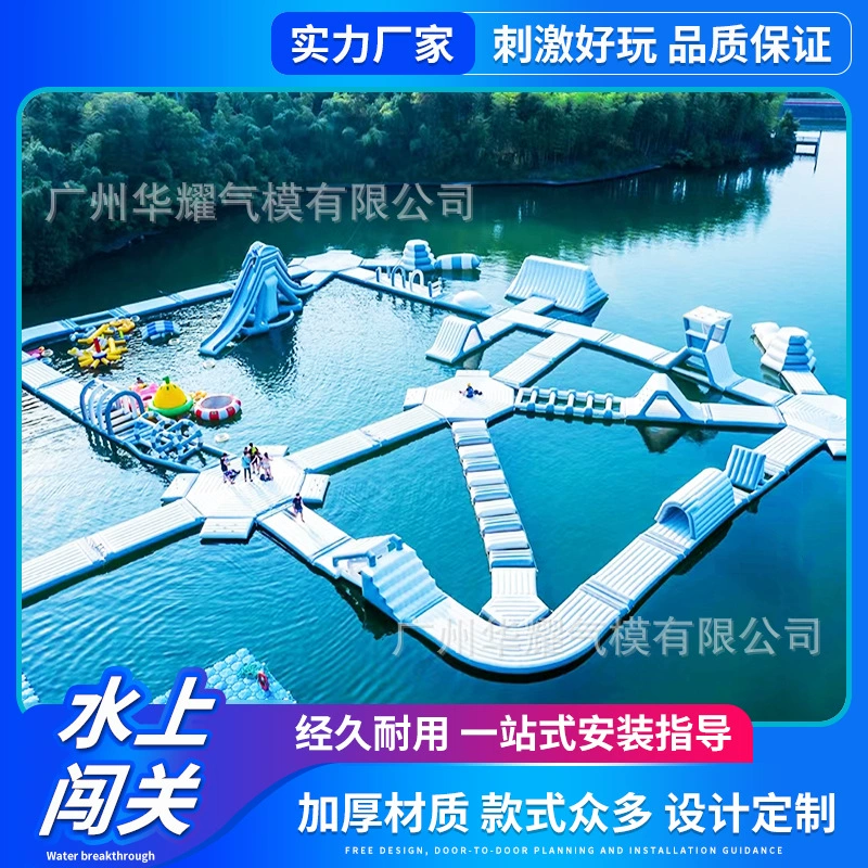 Надувной водно-преград сочетание большого оборудования для аквапарка